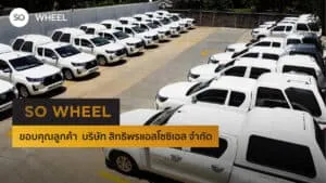 รถกระบะหลังคาทรงสูง